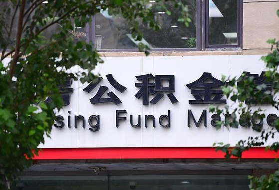 响水通过中介提取公积金怎么处理（中介提取住房公积金）